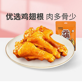 LYFEN 来伊份 开焗蜂蜜鸡翅根100g  临期