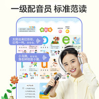会说话的有声早教书幼小衔接拼音拼读语数英儿童学习机发声早教机