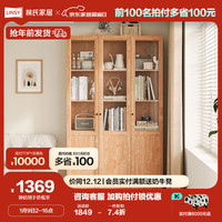 林氏家居客厅电视墙边柜现代简约家用带门书柜【原木色】NG14X三门书柜