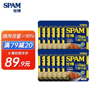 SPAM 世棒 单片午餐肉 经典原味60g*12