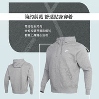NIKE 耐克 外套男 24春季运动服上衣针织毛圈连帽开衫卫衣宽松休闲夹克