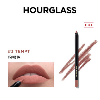 HOURGLASS 立体塑型唇线笔 #Tempt 3粉裸色