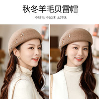 蓝诗梦戴 帽子冬女春秋季百搭2023气质复古黑色韩版潮显脸小羊毛贝雷帽