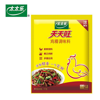 太太乐 天天旺鸡精调味料 1kg