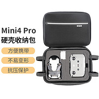 奇叶 硬壳收纳包适用大疆mini4pro无人机迷你4 pro单肩背包收纳箱盒子抗压抗摔袋子Mini4 PRO手提包