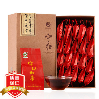 NINGHONG 宁红 一级 红茶 100g