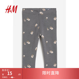 H&M 童装女婴幼童裤子2023秋季新款洋气时髦花卉印花长裤1114323 深灰色/花卉 100/50