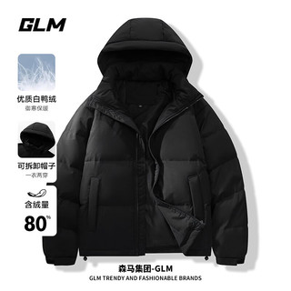 GLM森马集团品牌羽绒服男冬季连帽潮流纯色宽松加厚防寒保暖男装外套 黑色 L（145斤-160斤）