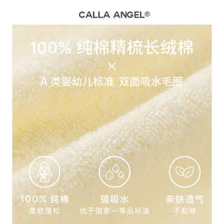 CallaAngel纯棉儿童连帽浴袍长绒棉毛巾料柔软吸水A类宝宝浴衣
