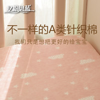 EFFICILAN 忆粉思蓝 澳棉婴儿床笠 A类纯棉儿童床单针织棉全棉床笠宝宝床品春秋可定制