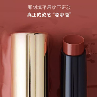 HOURGLASS 小金管固体唇蜜 丰盈亮泽唇膏 #Impulse 130砖红色 1.7g