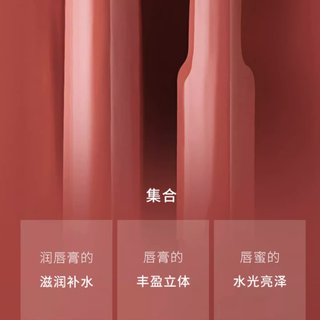 HOURGLASS 小金管固体唇蜜 丰盈亮泽唇膏 #Impulse 130砖红色 1.7g
