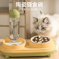 Hoopet 华元宠具猫碗陶瓷双碗自动饮水碗猫咪食盆