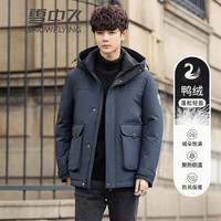 雪中飞 SNOWFLYING 羽绒服男短款连帽商务休闲防风门襟保暖防寒外套藏青色180/96A