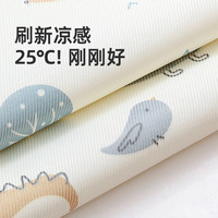 温欧婴儿抱娃喂奶手臂垫哺乳凉枕隔热冰丝凉垫夏季婴儿推车凉席