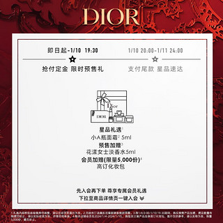 Dior 迪奥 魅惑唇膏#720豆沙红棕黑管口红3.2g时尚外壳生日礼物送女友