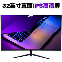 指天下 32英寸电竞4K 144游戏显示器IPS广视角2K办公家用 HDMI高清液晶屏台式1K电脑 32英寸1K 60hz普通底座 无内置音箱