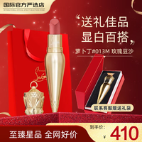 Christian Louboutin 萝卜丁女王权杖口红礼盒套装 CL口红丝绒哑光唇膏  萝卜丁口红正装#013m