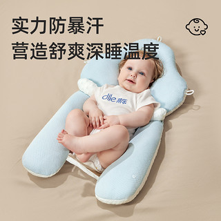 蒂乐 婴儿定型枕头纠正防偏头型0到6个月1岁新生宝宝安抚睡觉