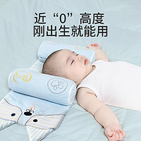 七彩博士 婴儿小米定型枕0-1岁荞麦纠正偏头新生宝宝头型矫正枕头