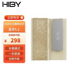 海贝音乐 NFC配对 蓝牙解码耳放