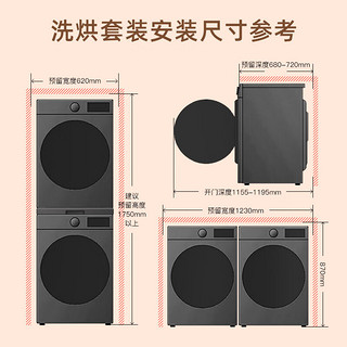 LG 乐金 小旋风系列洗烘套装  FCW10Y4PA+RH10V9PV2WR 银