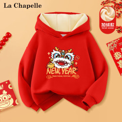 La Chapelle 拉夏贝尔 儿童加绒加厚连帽卫衣拜年服