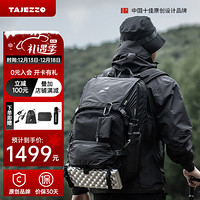 探迹者（TAJEZZO）N7PRO户外休闲旅行防泼水大容量电脑双肩运动登山包