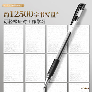  金值 大容量 中性笔  【100支超值装】黑色/0.5mm 24支以上