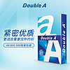 Double A a4纸达伯埃复印纸打印纸500张/包A4复印白纸彩印单包 A4 80g  500张*1包