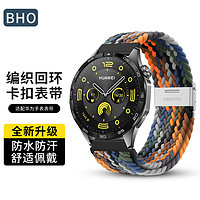 BHO 适用华为手表表带watch3/4pro/gt4/gt3表带织回环卡扣 迷彩七彩 GT3/GT2