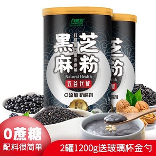 自然道 五黑芝麻粉600g*1罐有糖 赠碗勺