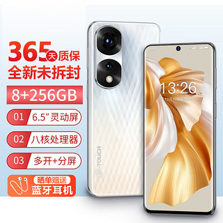 K-TOUCH 天语 2023全新256G超薄游戏八核智能手机百元老人机长续航双卡双待4G全网通可用5G卡 天语80Max 白色