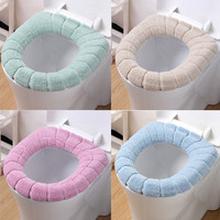 昂朴 斜月三星【家用马桶坐垫加厚保暖马桶套圈做便器 2条装马桶垫【色】