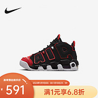 NIKE耐克 yykids AIR MORE UPTEMPO (GS) 皮蓬大AIR运动篮球鞋 FB1344-001 36