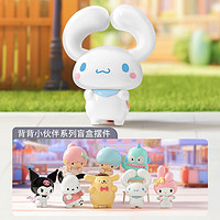 88VIP：MINISO 名创优品 背背小伙伴系列盲盒