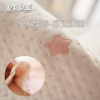 EFFICILAN 忆粉思蓝 婴儿床笠 秋冬夹棉A类iins双层纱儿童床单宝宝幼儿园床罩盖毯定制