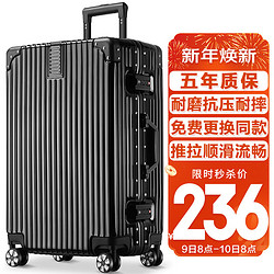 Vantiiear 梵地亚 行李箱男铝框26英寸拉杆箱大容量飞机旅行箱密码箱包女皮箱子黑 黑色