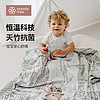 BUBBLE TREE 婴儿豆豆毯盖毯宝宝安抚被儿童被子幼儿园四季通用