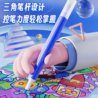 M&G 晨光 24色水彩笔儿童可水洗无毒