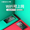 环格 mp3/mp4 wifi可上网全面屏安卓8.1hifi智能播放器2+16G超薄