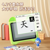 猫贝乐口袋学习机智能幼儿早教机汉语拼音拼读训练儿童识字点读机