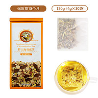 Tiger Mark 虎标茶 虎标胖大海菊花茶120g组合罗汉果菊花橘皮搭配花草泡水喝的茶叶包