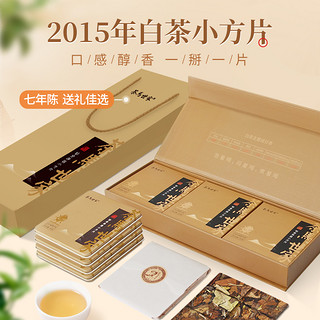 茶马世家 福鼎白茶2015年寿眉老白茶180g茶叶礼盒装过年