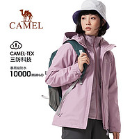 CAMEL 骆驼 冲锋衣男女情侣款三合一可拆卸外套防风防水户外进藏登山服