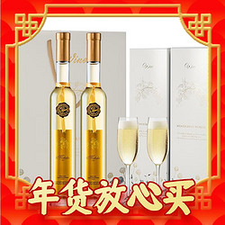 万多酒庄 晚收冰白葡萄酒 375ml*2 双支装