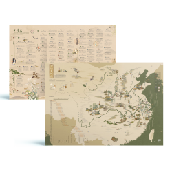 《古诗文地图》 （大尺寸挂画）