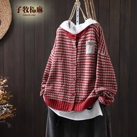 子牧棉麻 2023秋冬装 女彩条纹撞色针织开衫宽松长袖口袋外穿外套8608 红条纹 均码