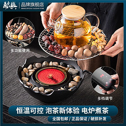 万庆兴 围炉煮茶壶电陶炉套装家用室内烤奶茶罐盘网全套茶具一整套