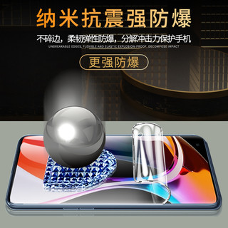 闪擎 适用小米10手机膜全包边10pro水凝膜xiaomi10s钢化膜曲面全屏覆盖10至尊纪念版保护全胶软膜高清抗蓝光防指纹
